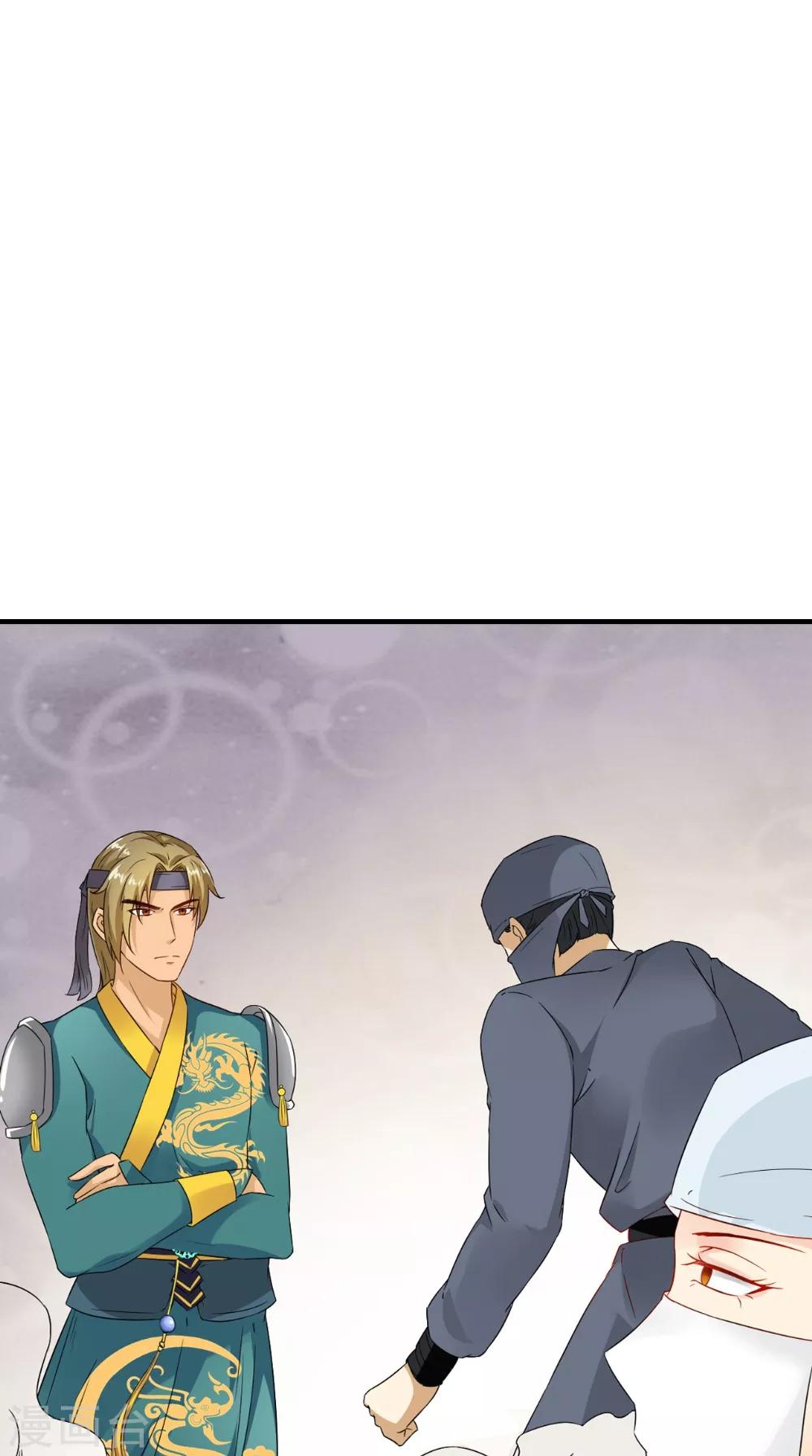 第125话 长歌被掳走了6