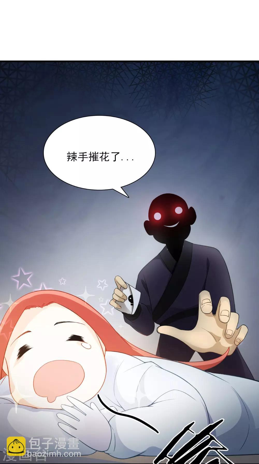 第126话 后遗症10