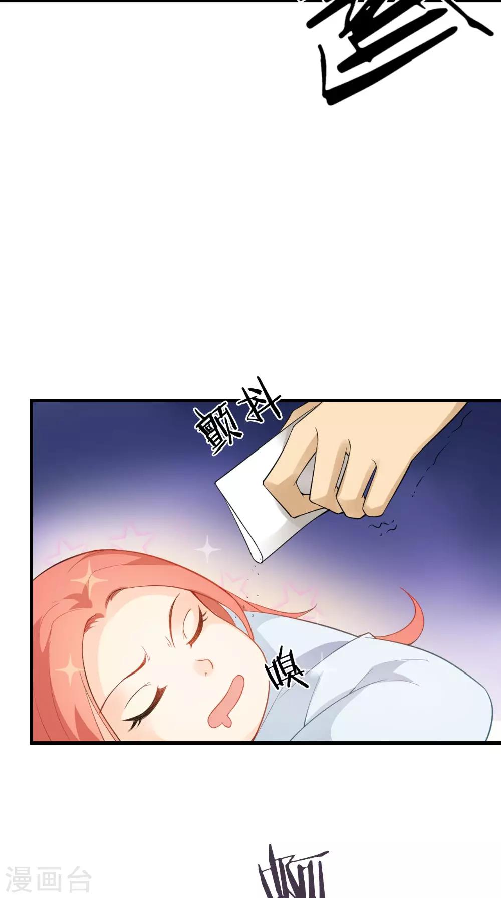 第126话 后遗症11