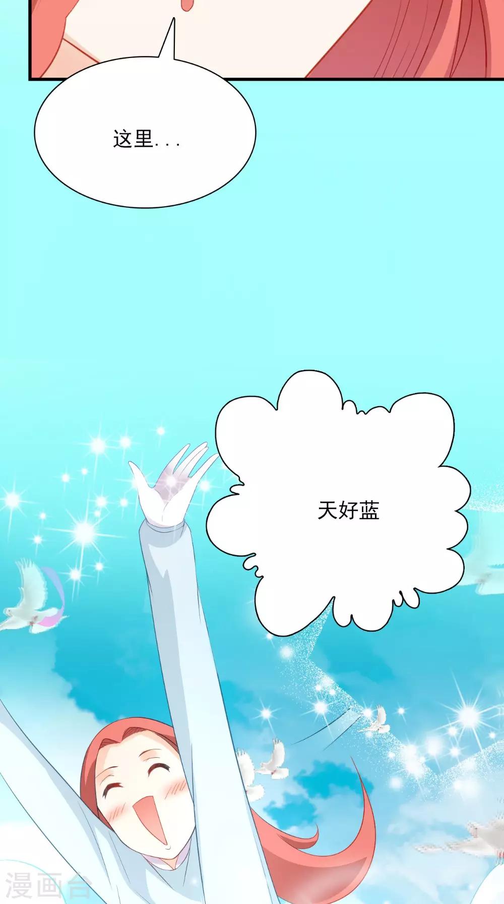 第126话 后遗症16