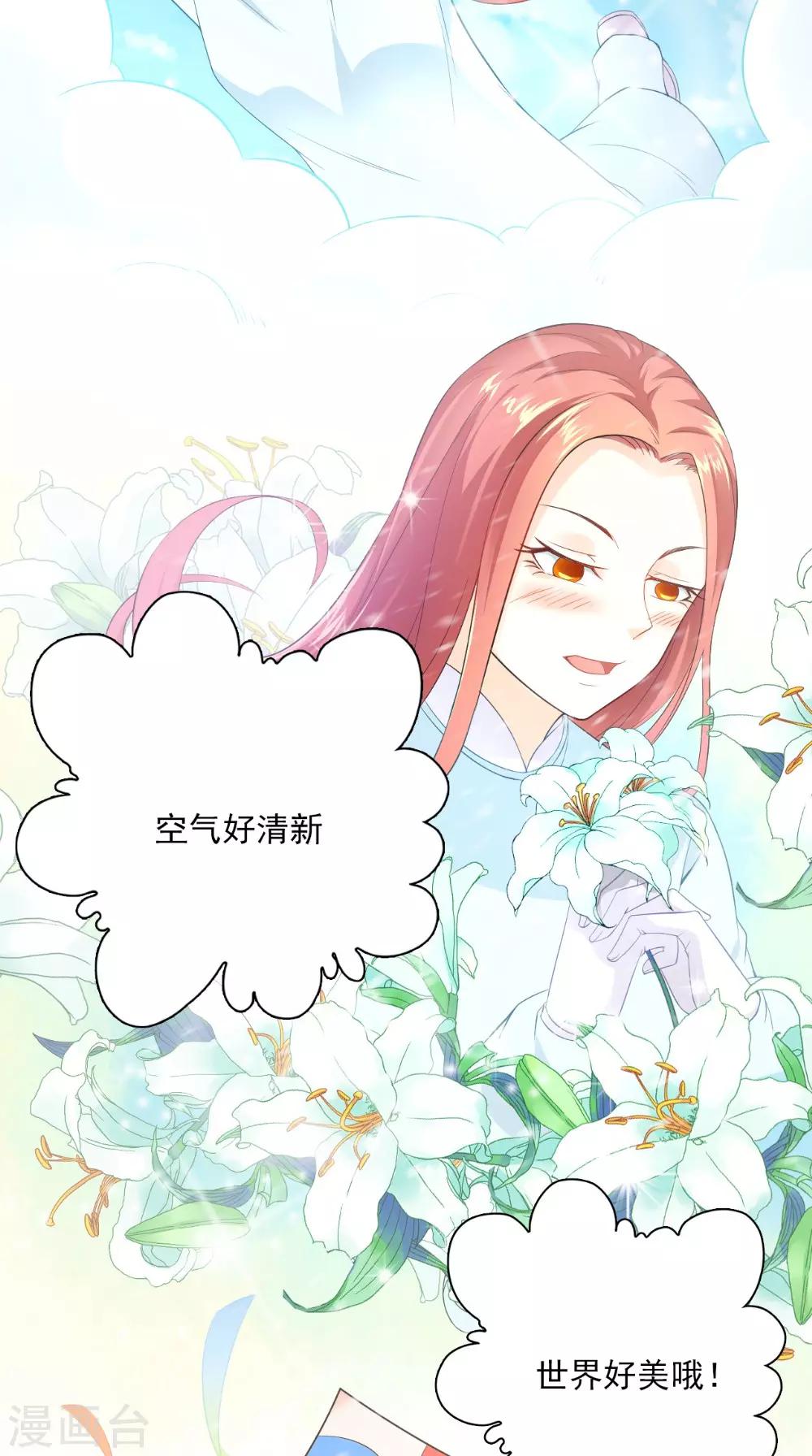 第126话 后遗症17