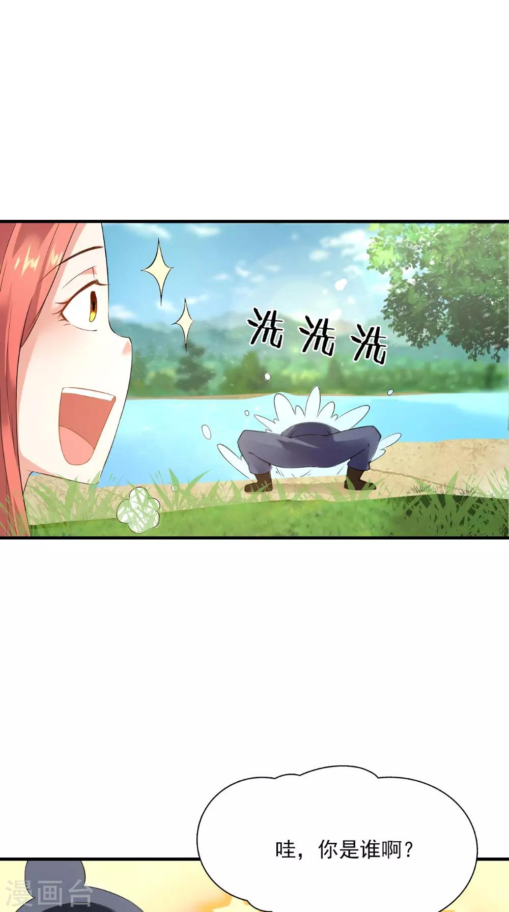第126话 后遗症19