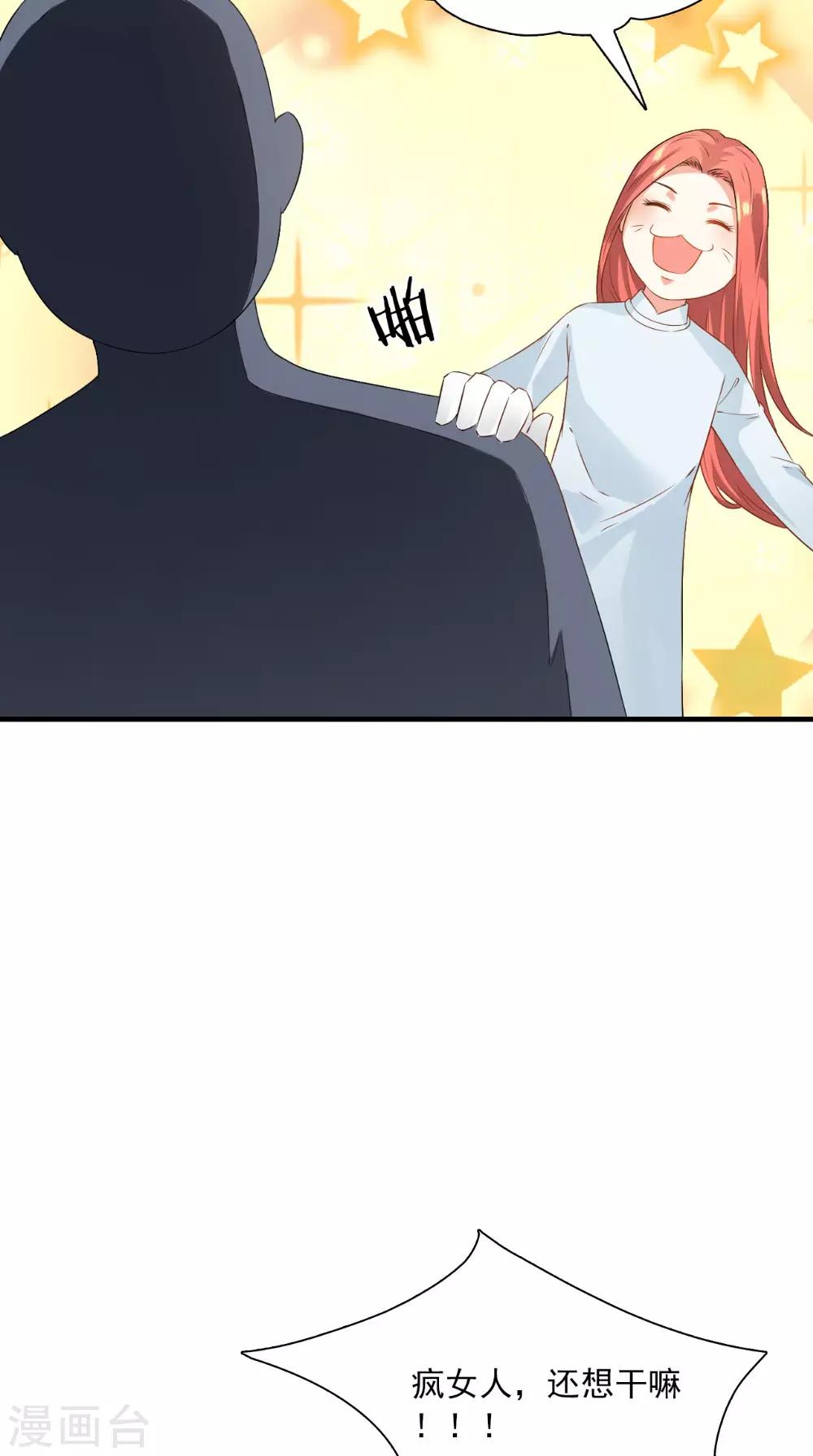 第126话 后遗症20
