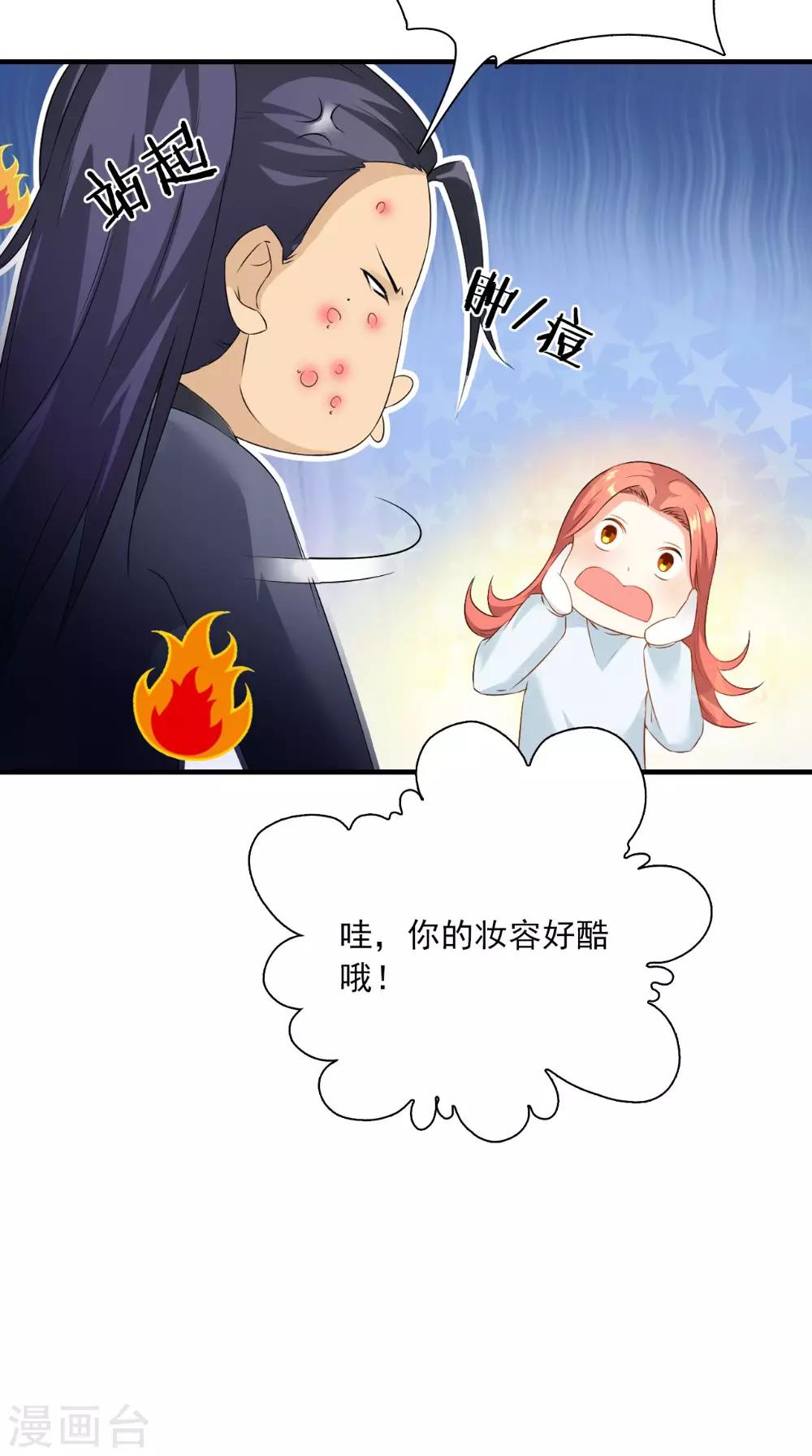 第126话 后遗症21