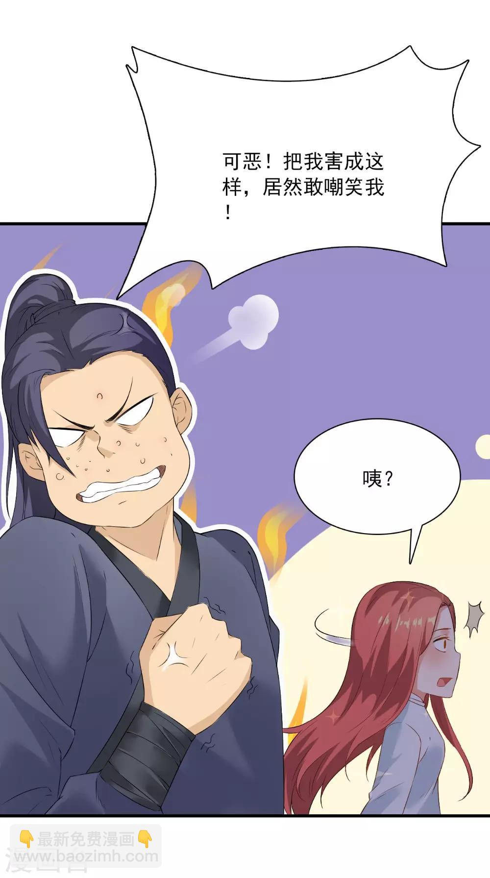 第126话 后遗症22