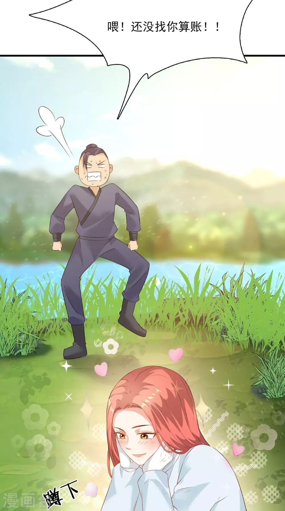 第126话 后遗症24