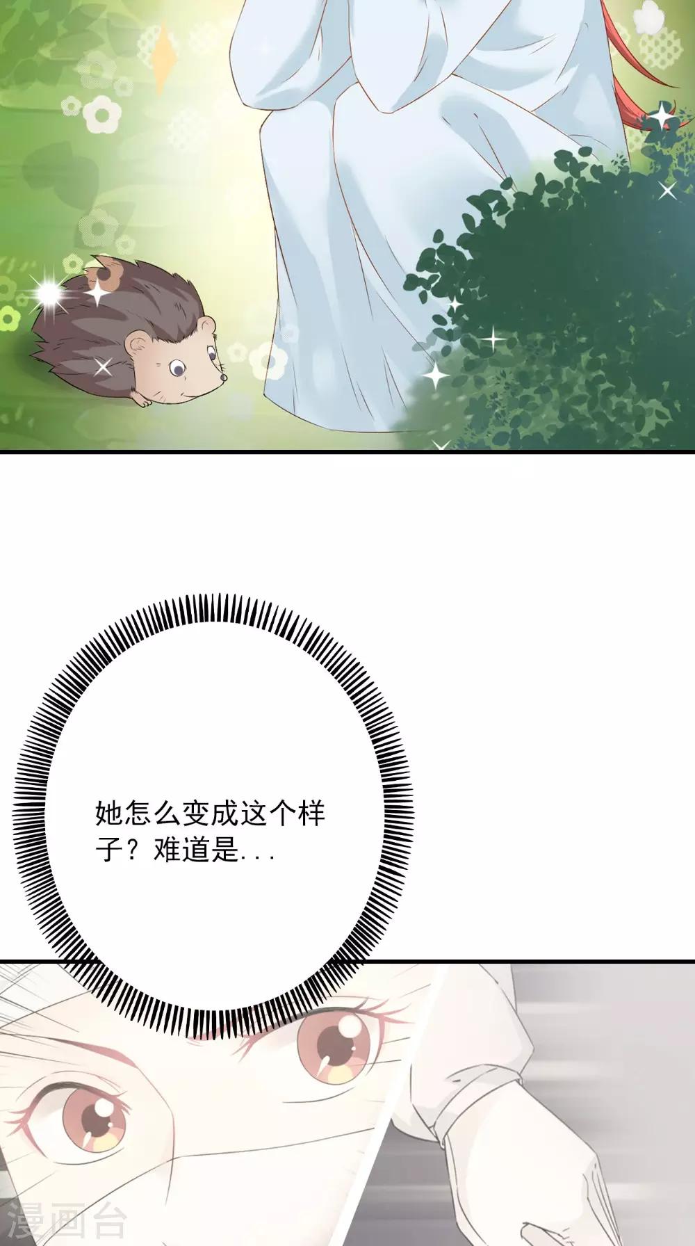 第126话 后遗症25