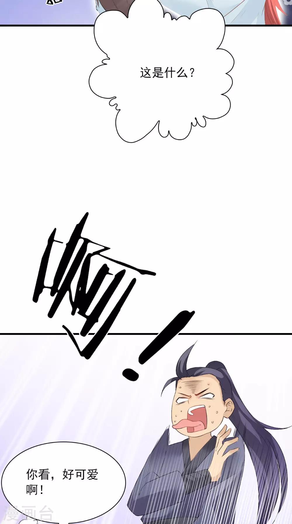 第126话 后遗症28