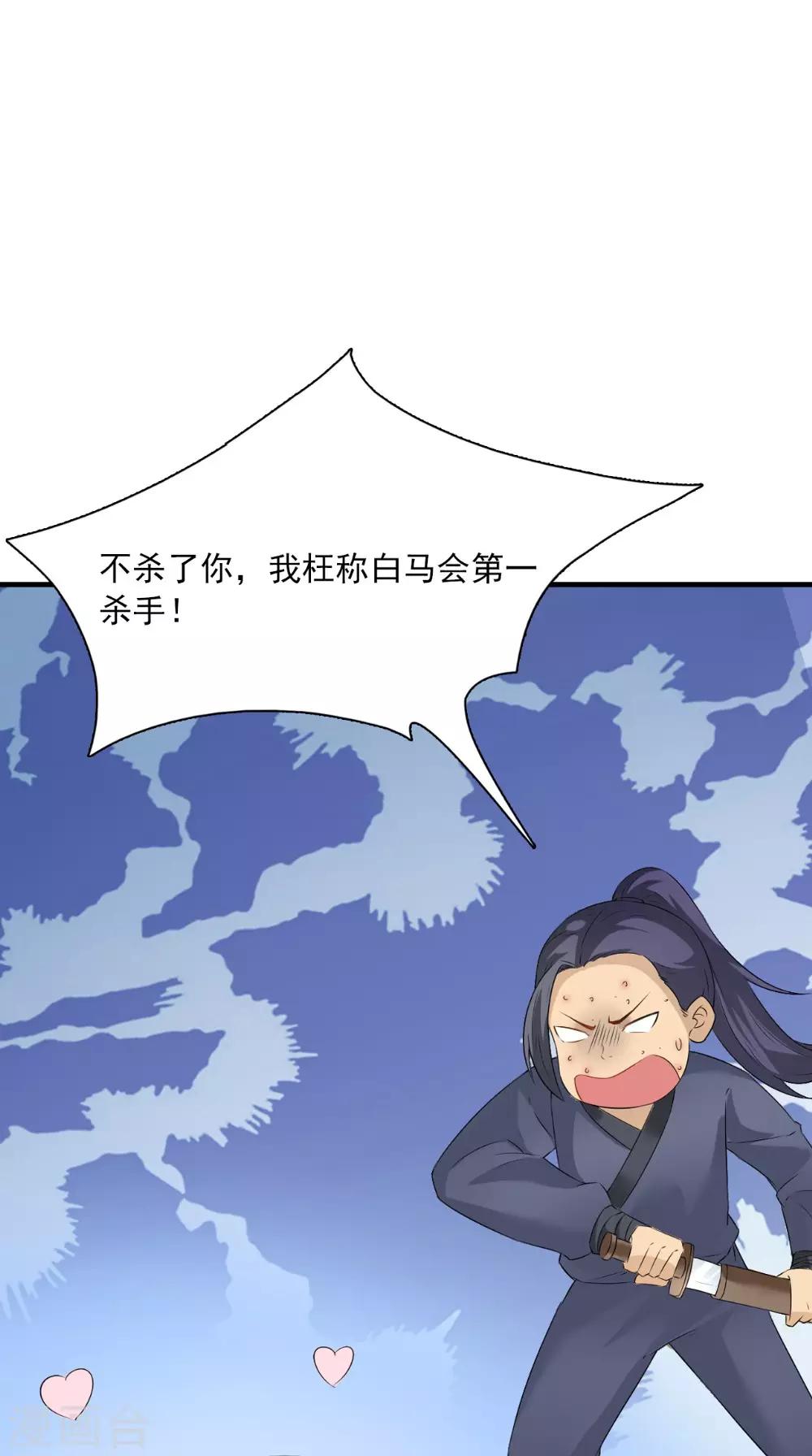 第126话 后遗症32