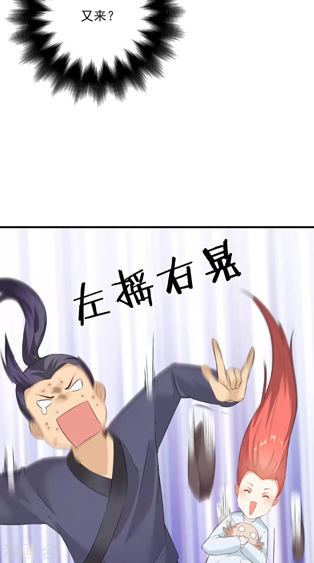 第126话 后遗症35
