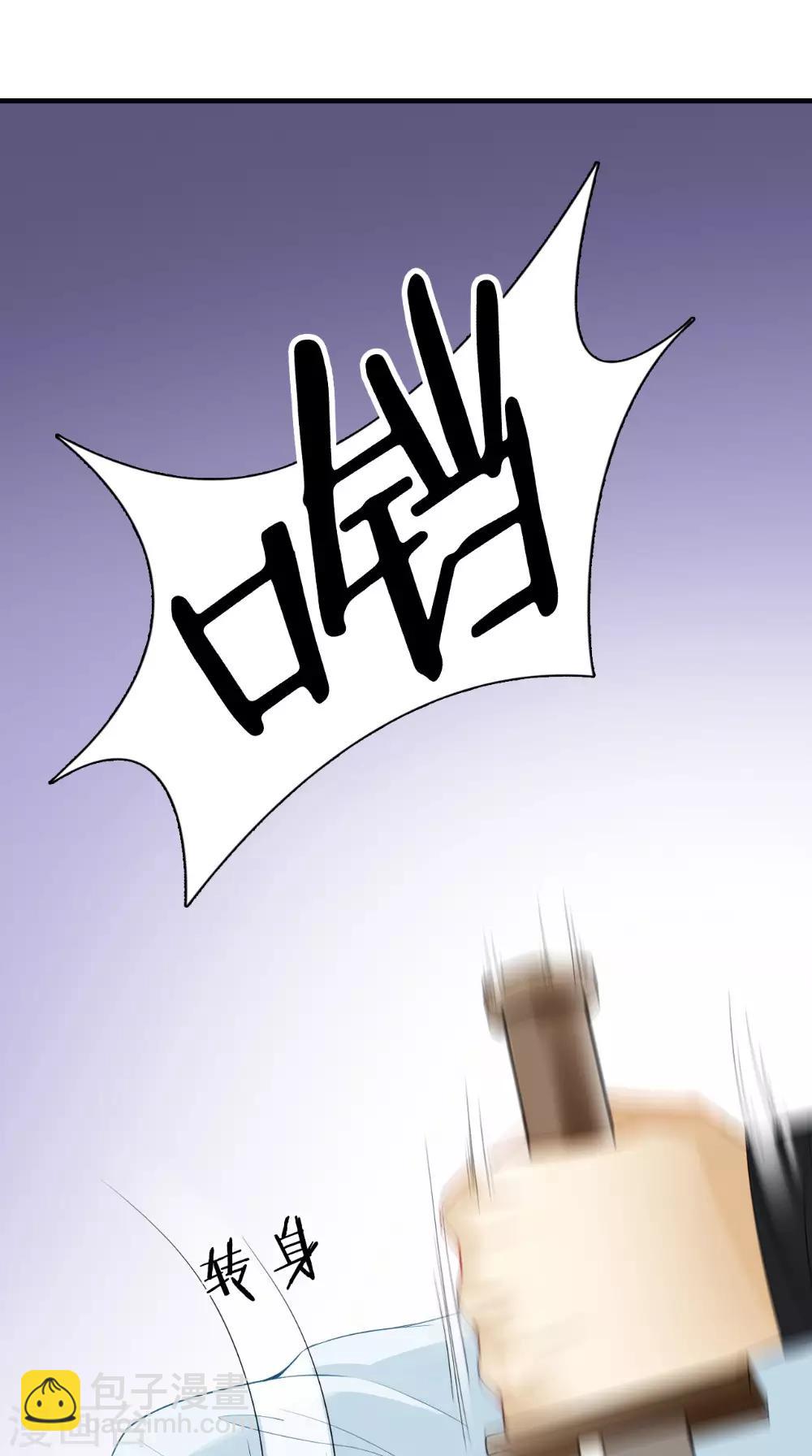 第126话 后遗症4
