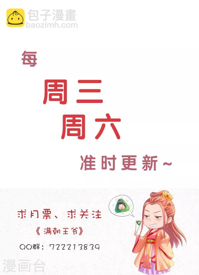 第126话 后遗症43