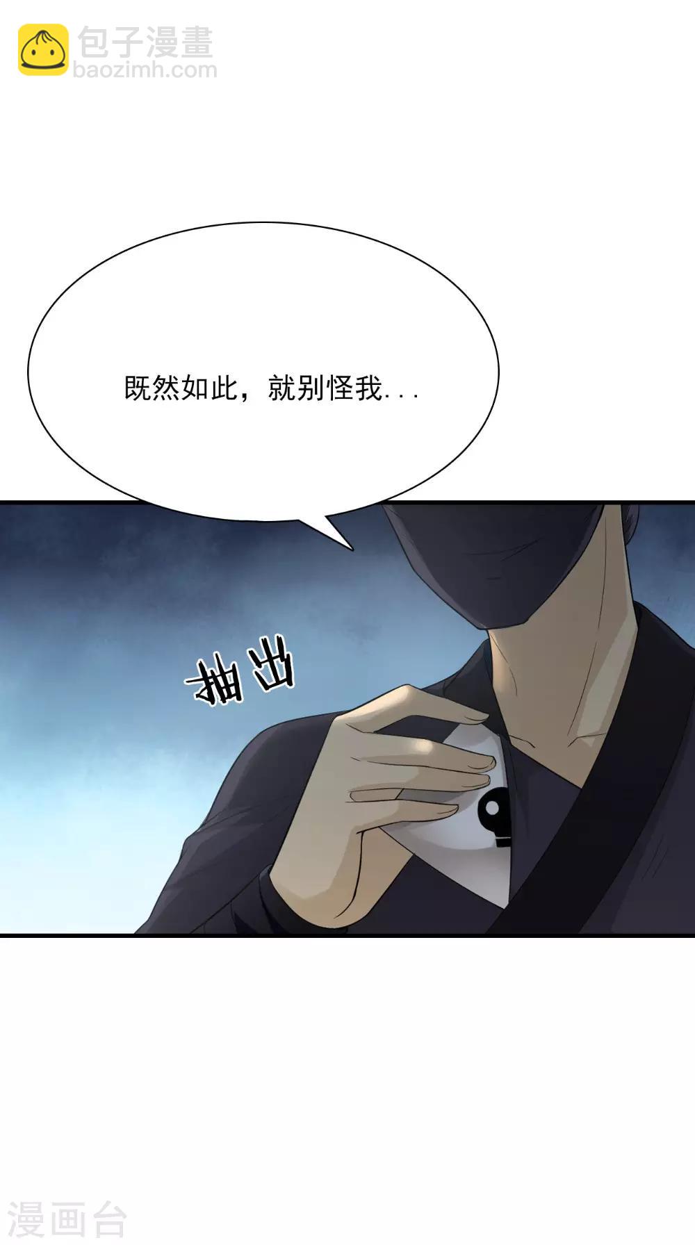 第126话 后遗症9