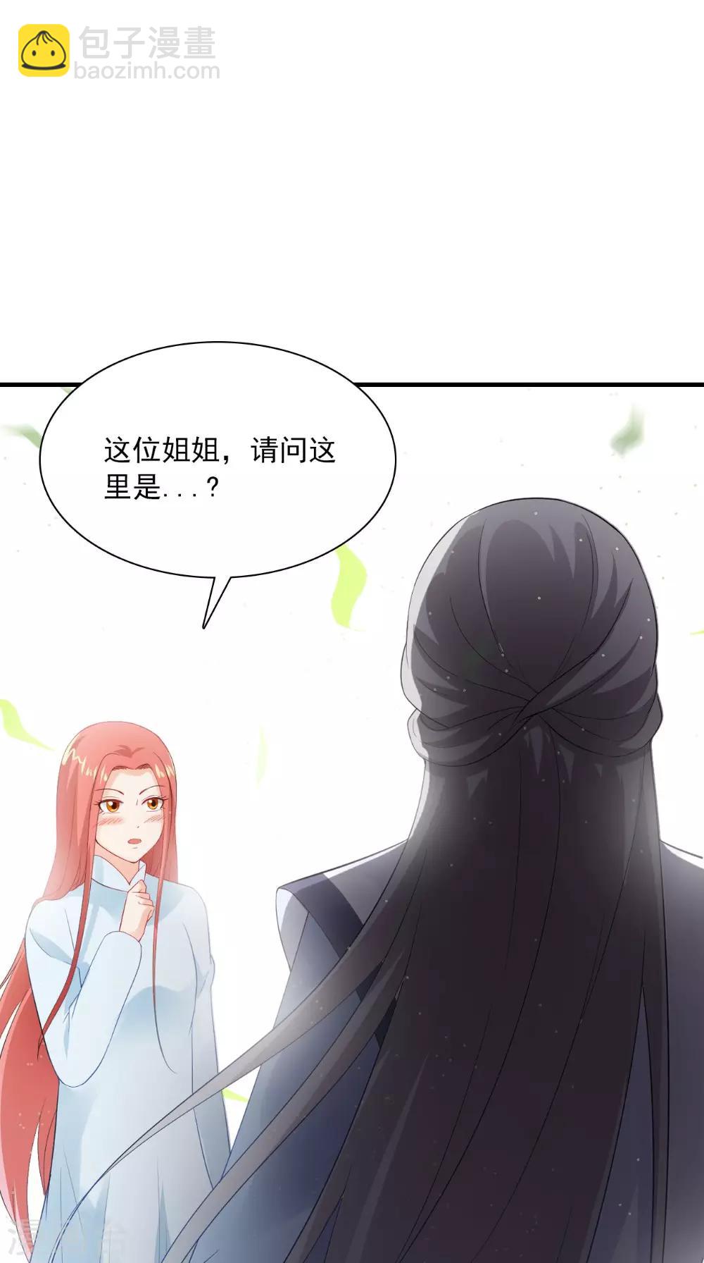 第127话 叠谷13