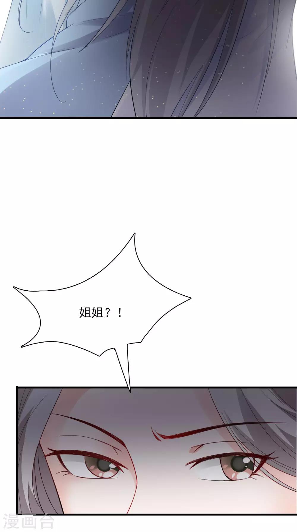 第127话 叠谷14