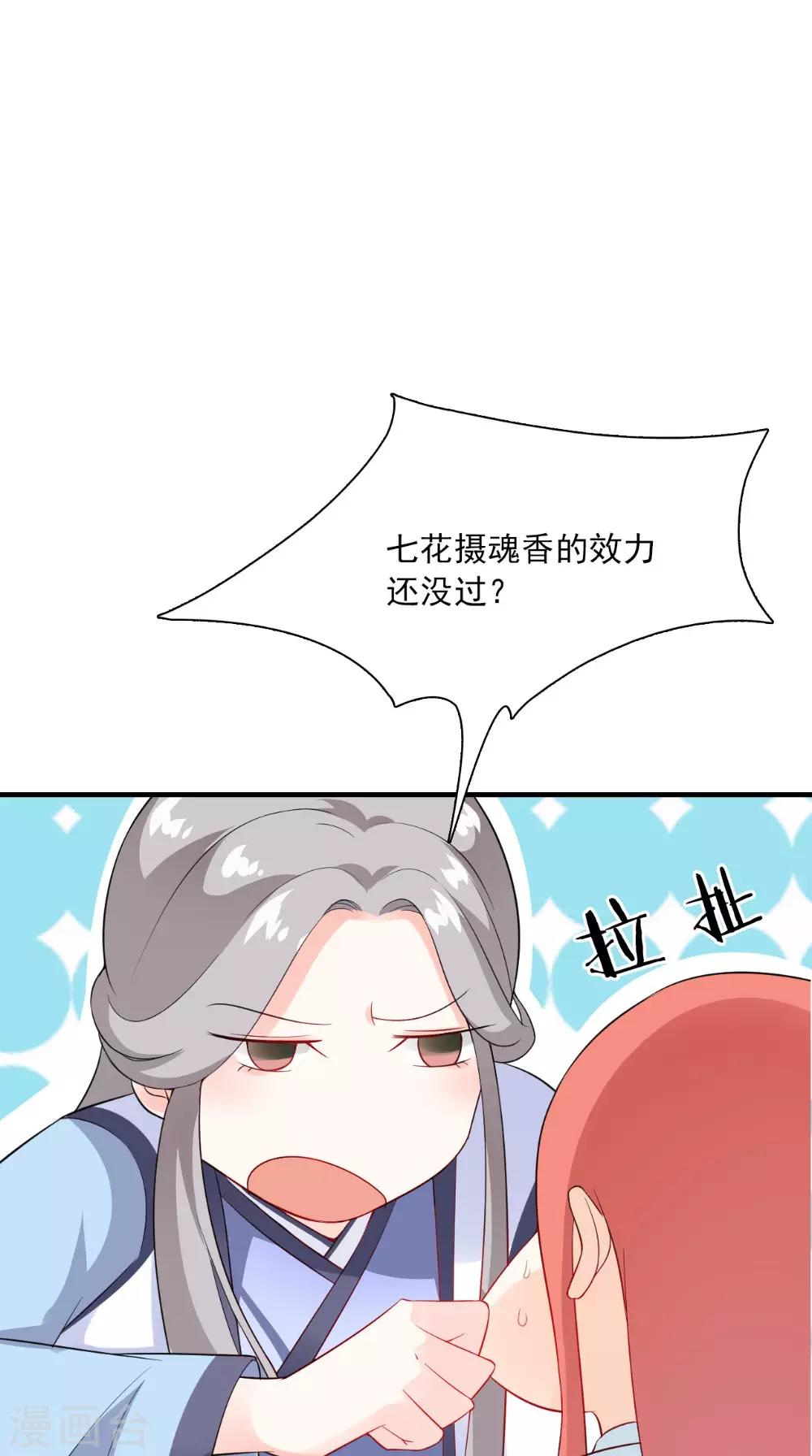 第127话 叠谷15