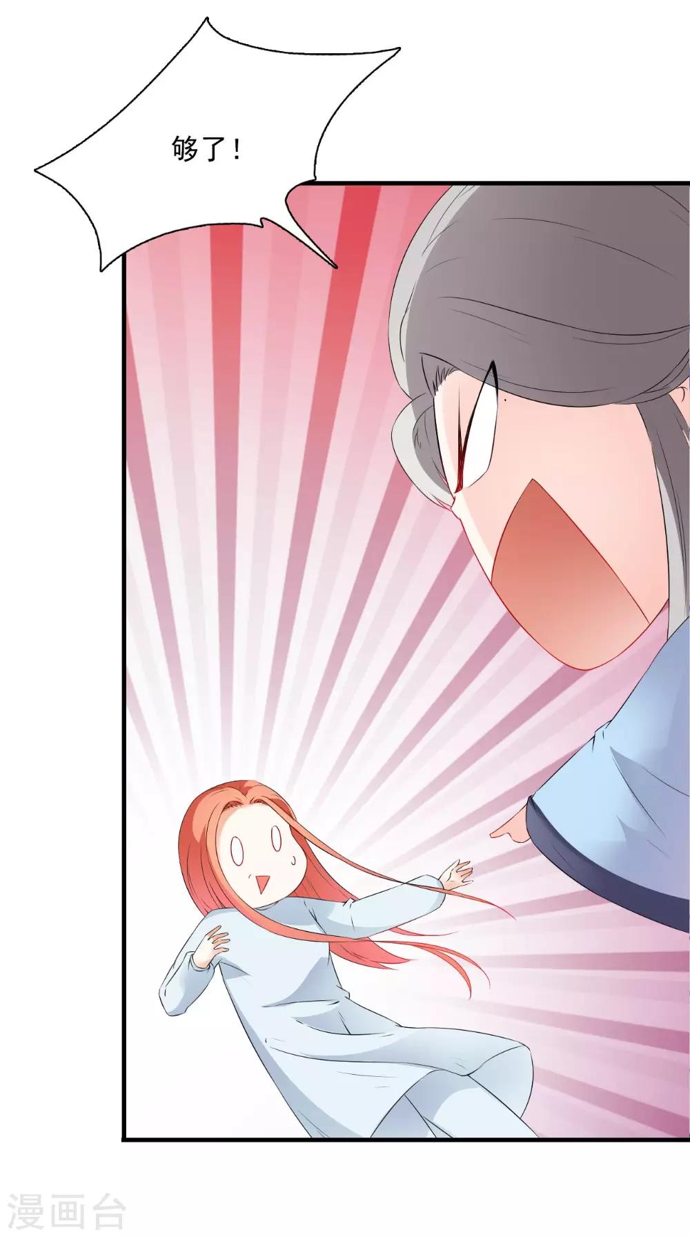 第127话 叠谷19