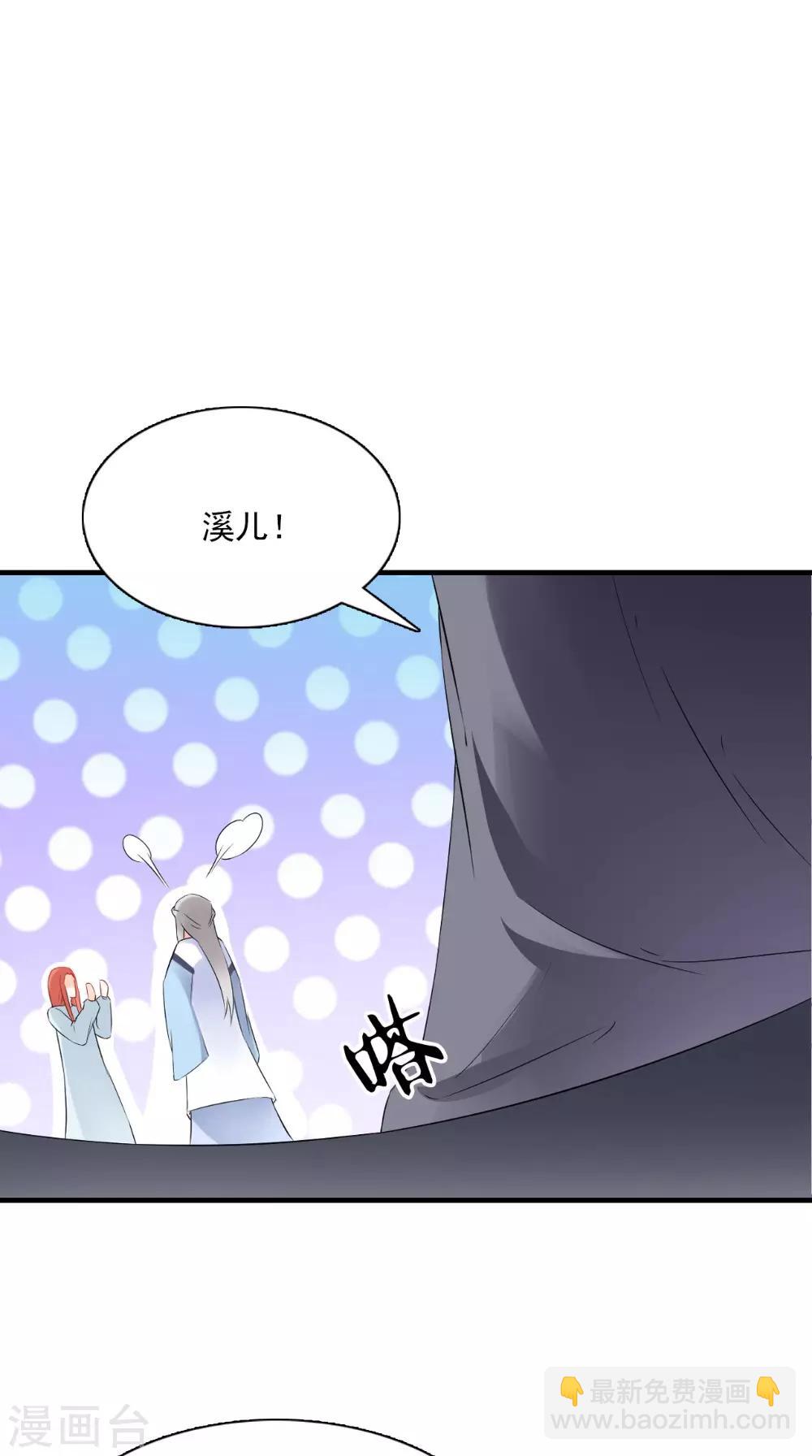 第127话 叠谷20