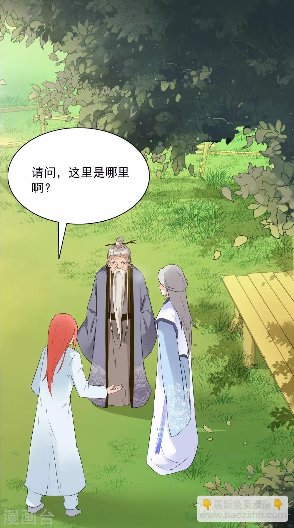 第127话 叠谷23