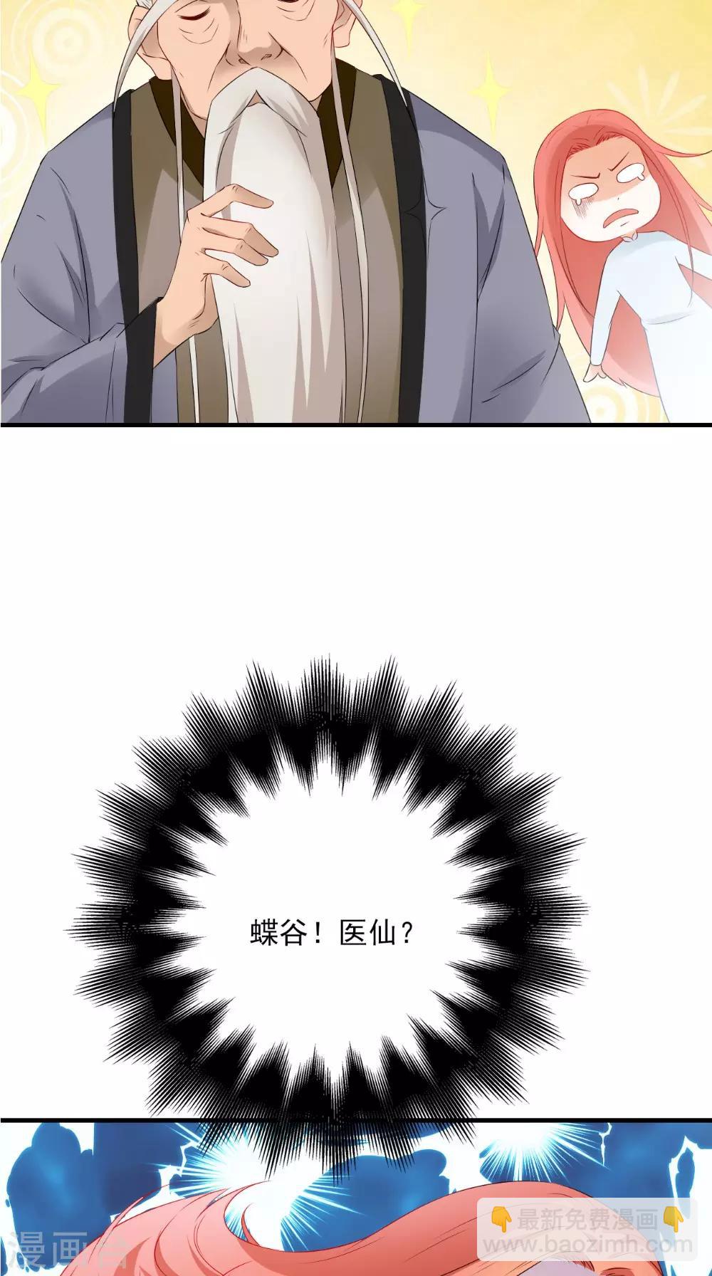 第127话 叠谷25