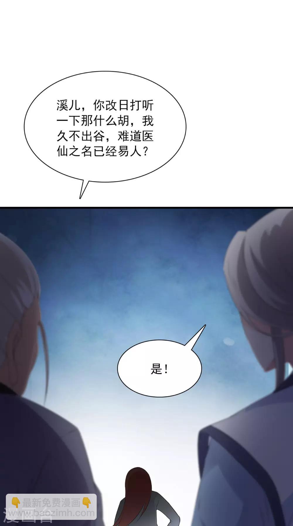 第127话 叠谷32