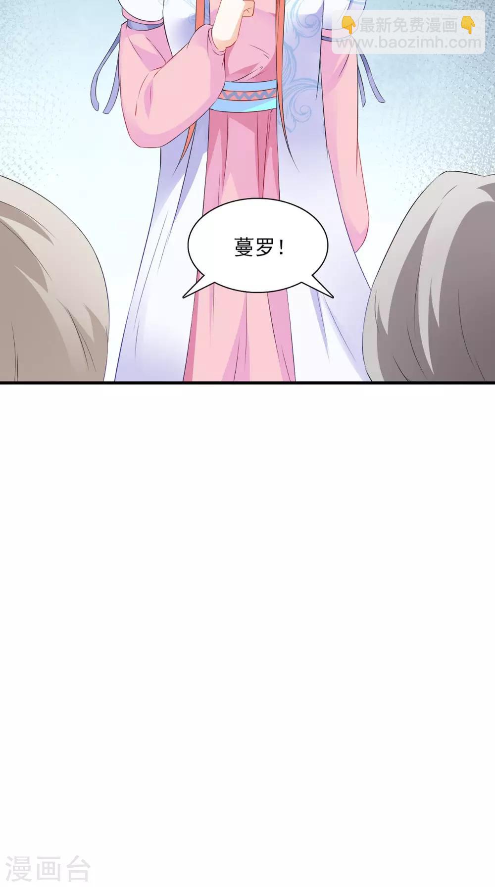第127话 叠谷39