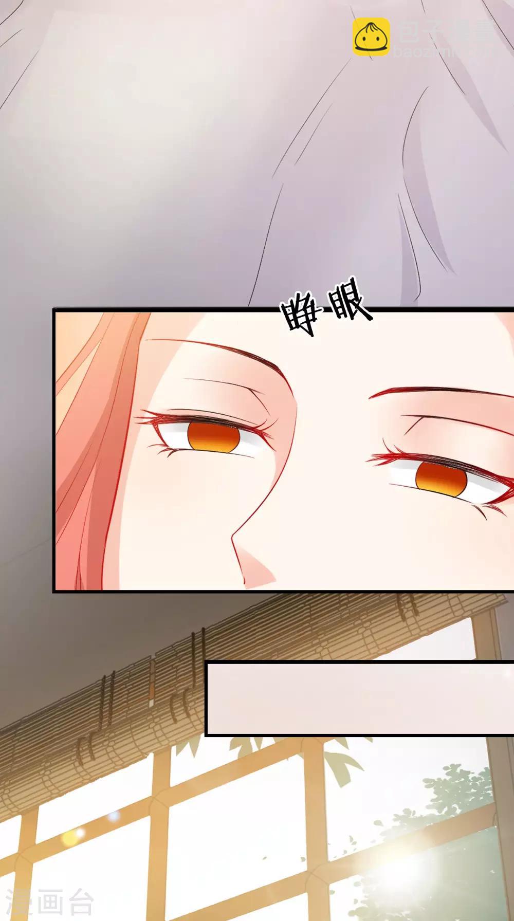第127话 叠谷4
