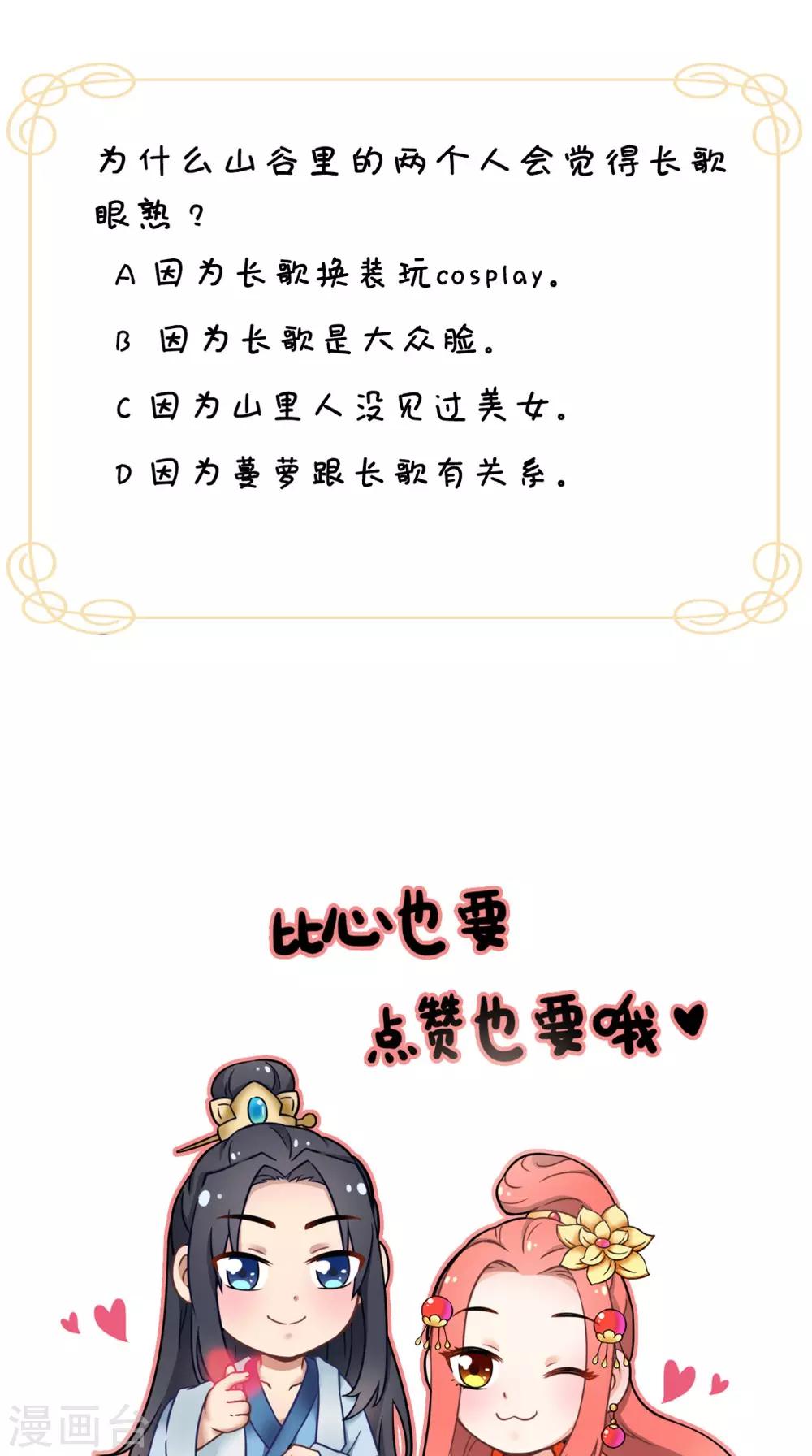 第127话 叠谷40
