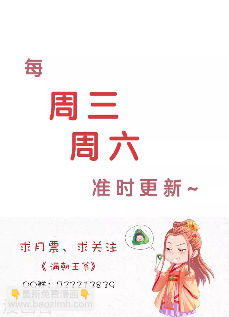 第127话 叠谷42
