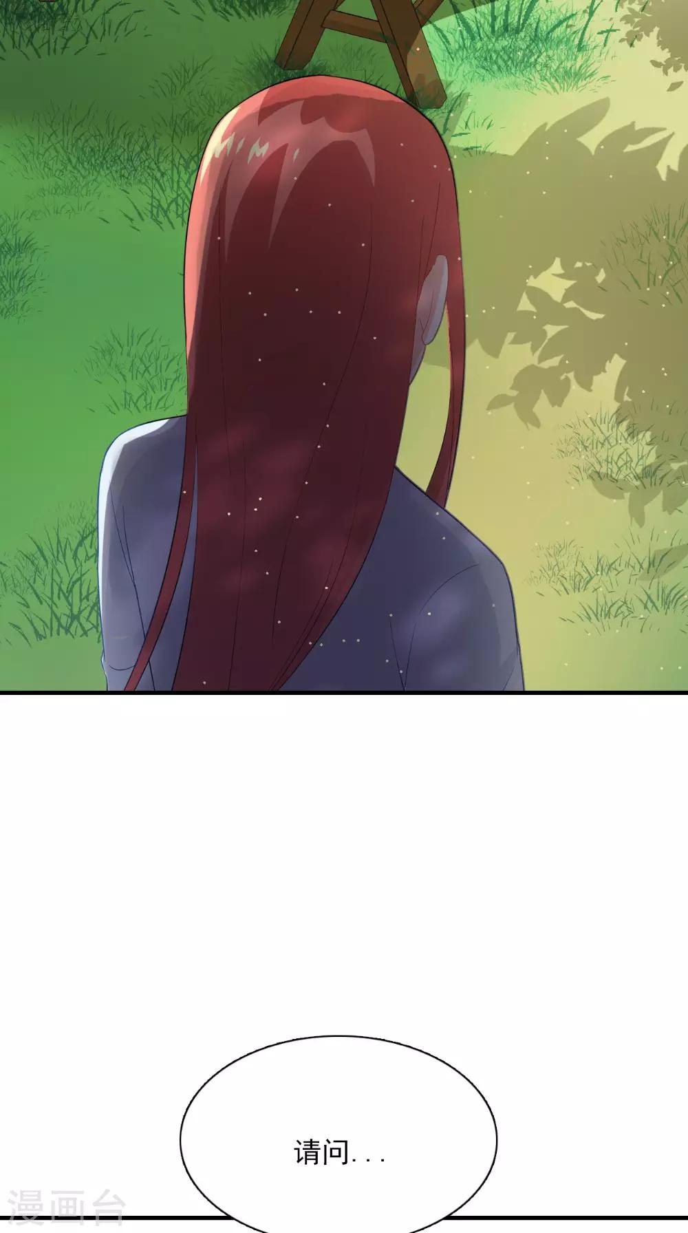 第127话 叠谷9