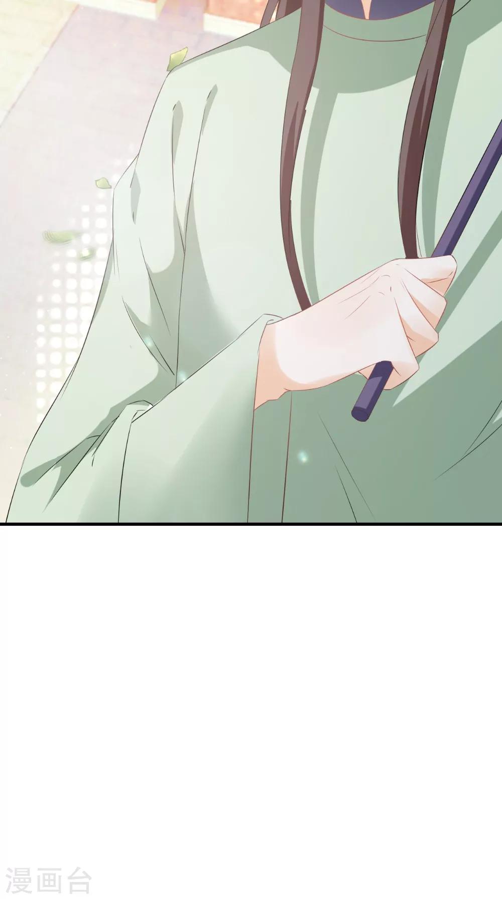 第128话 和亲20