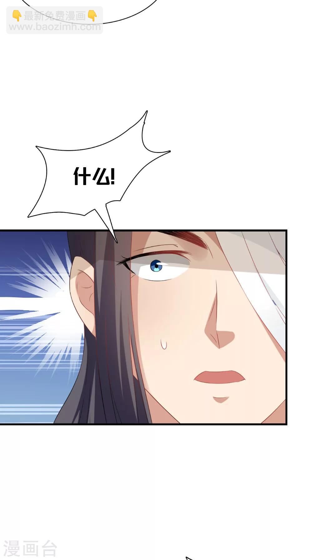 第128话 和亲27