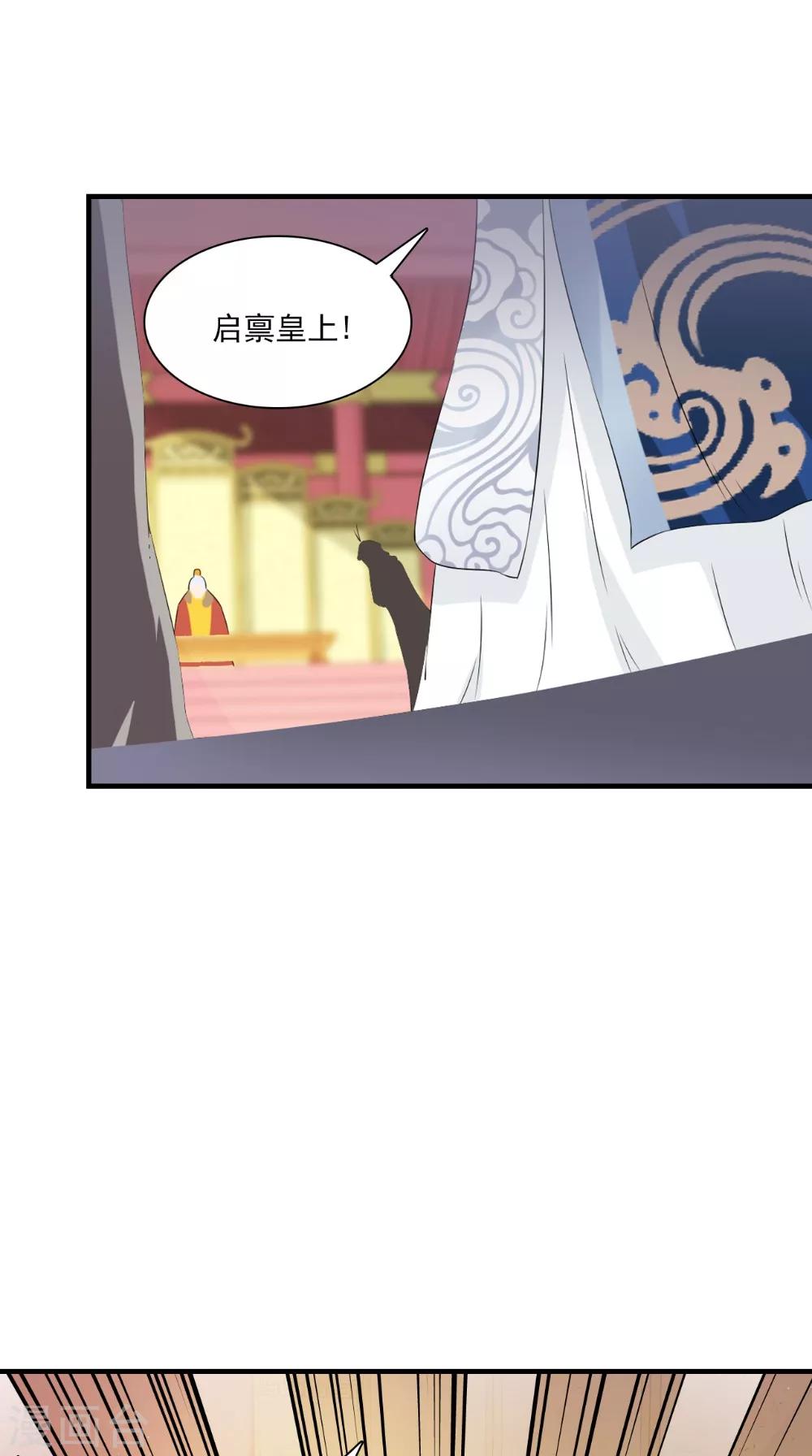 第128话 和亲29