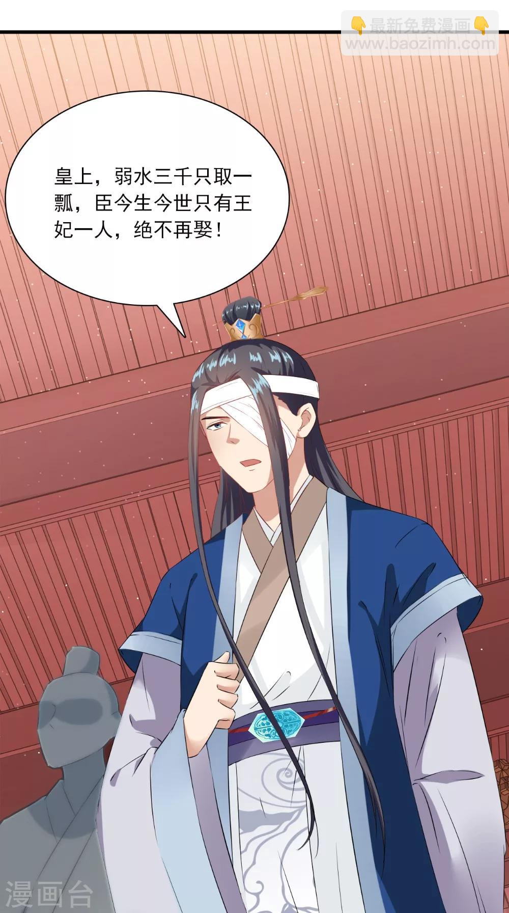 第128话 和亲36