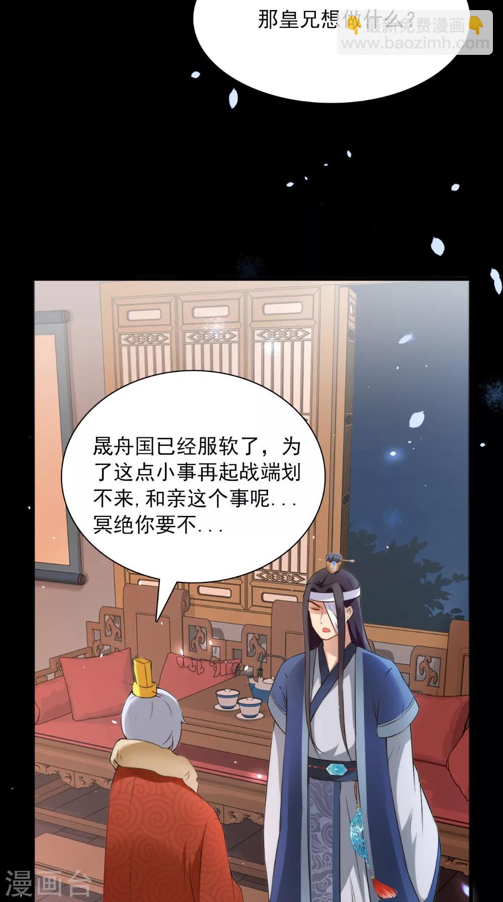第129话 假意答应10