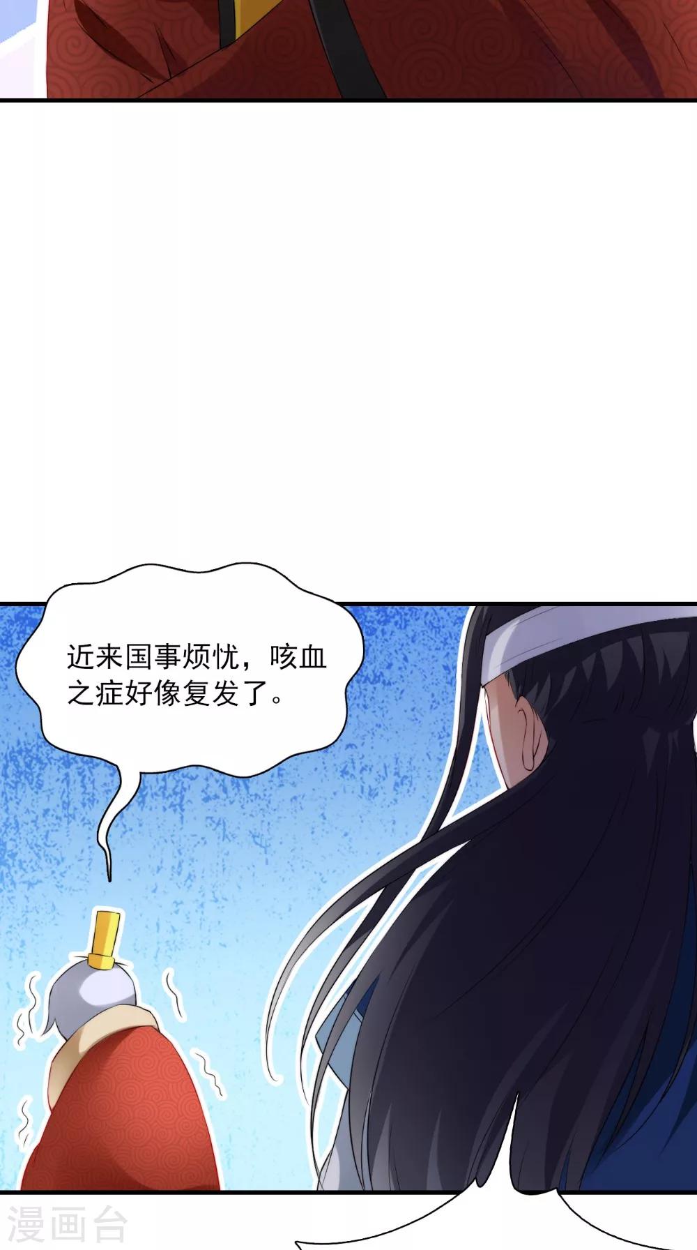 第129话 假意答应13