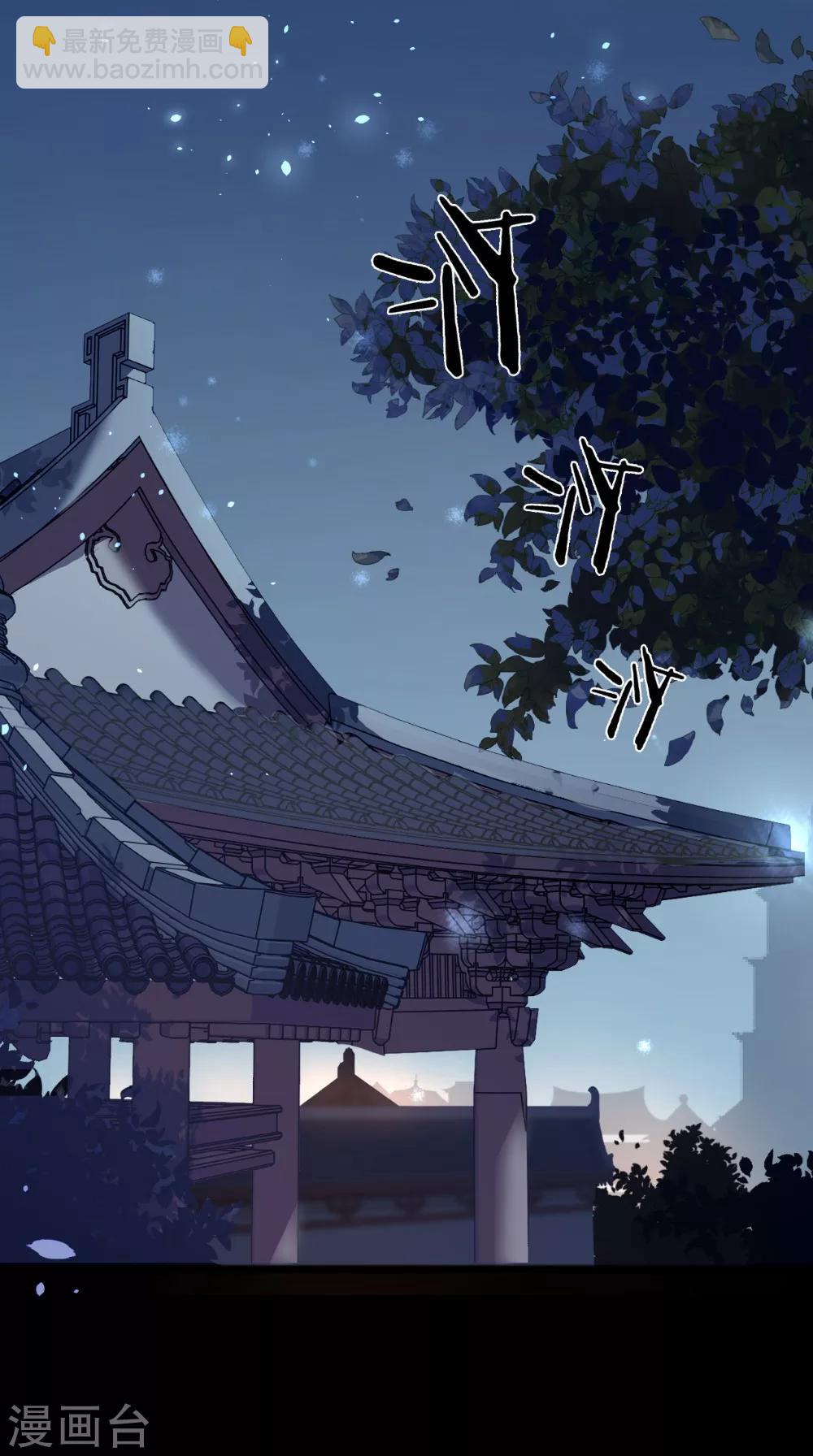 第129话 假意答应2