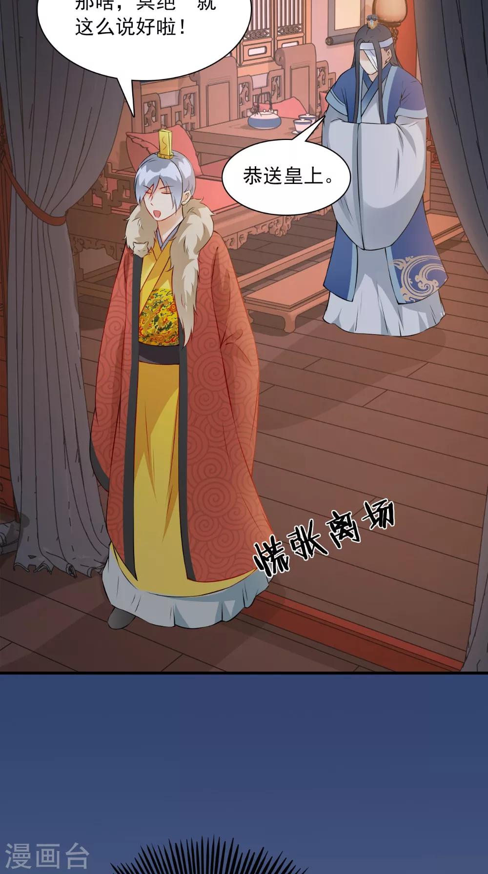 第129话 假意答应24