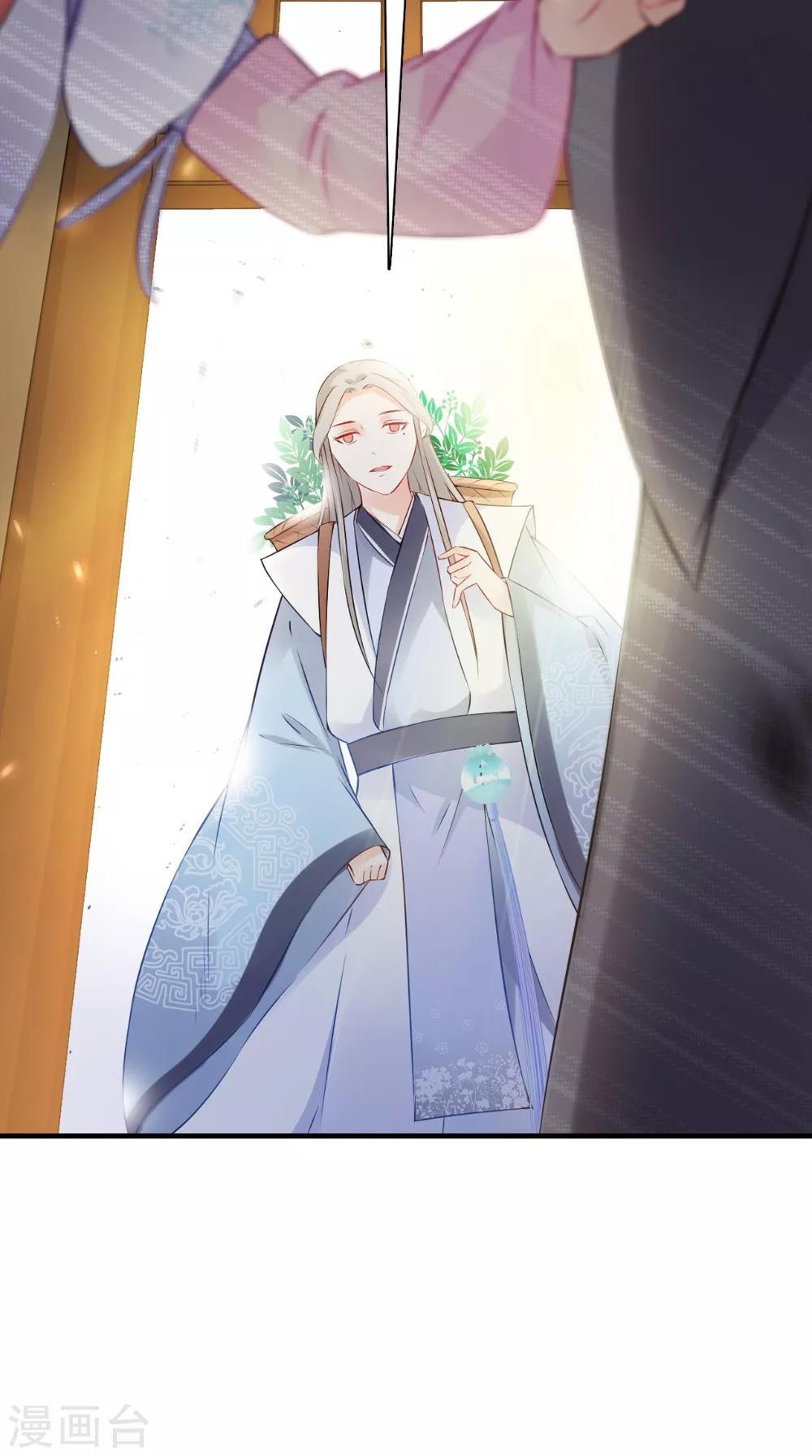 第129话 假意答应30