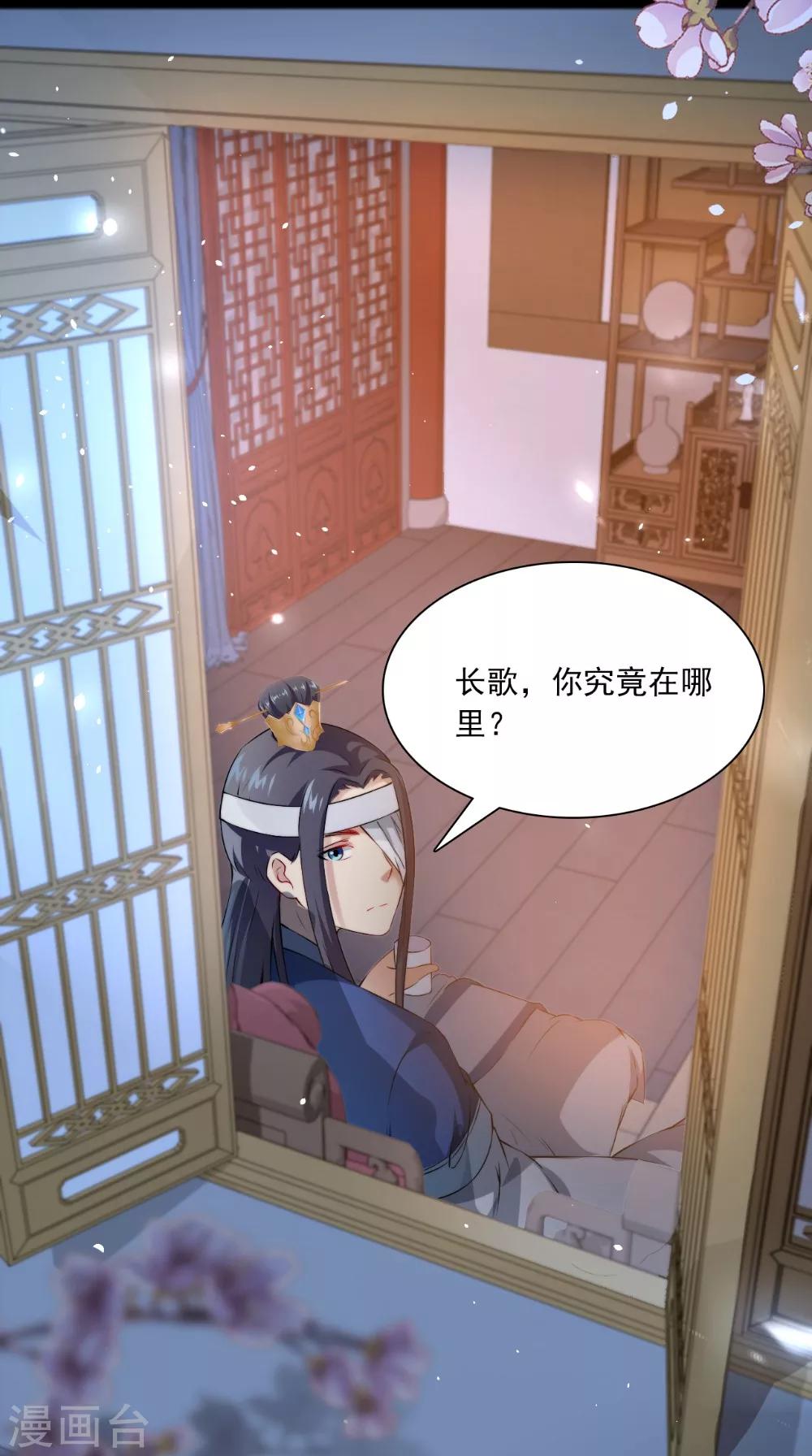 第129话 假意答应5