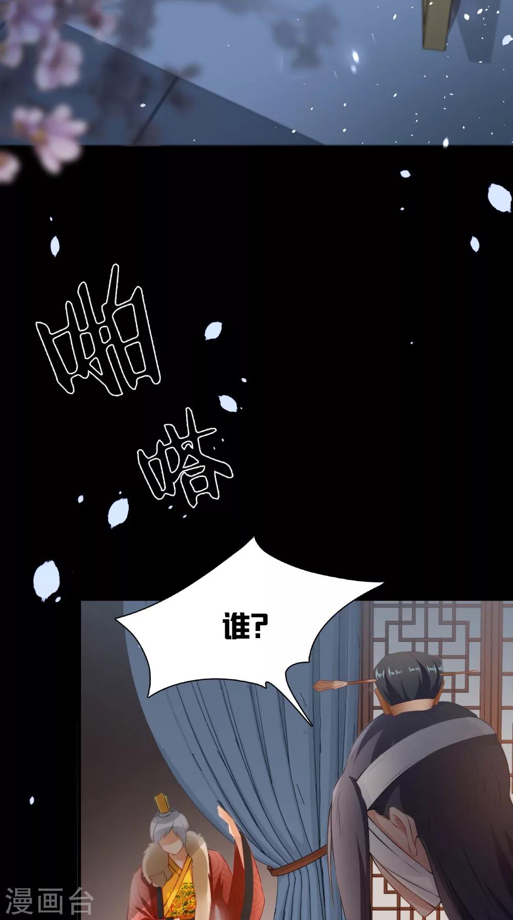 第129话 假意答应6