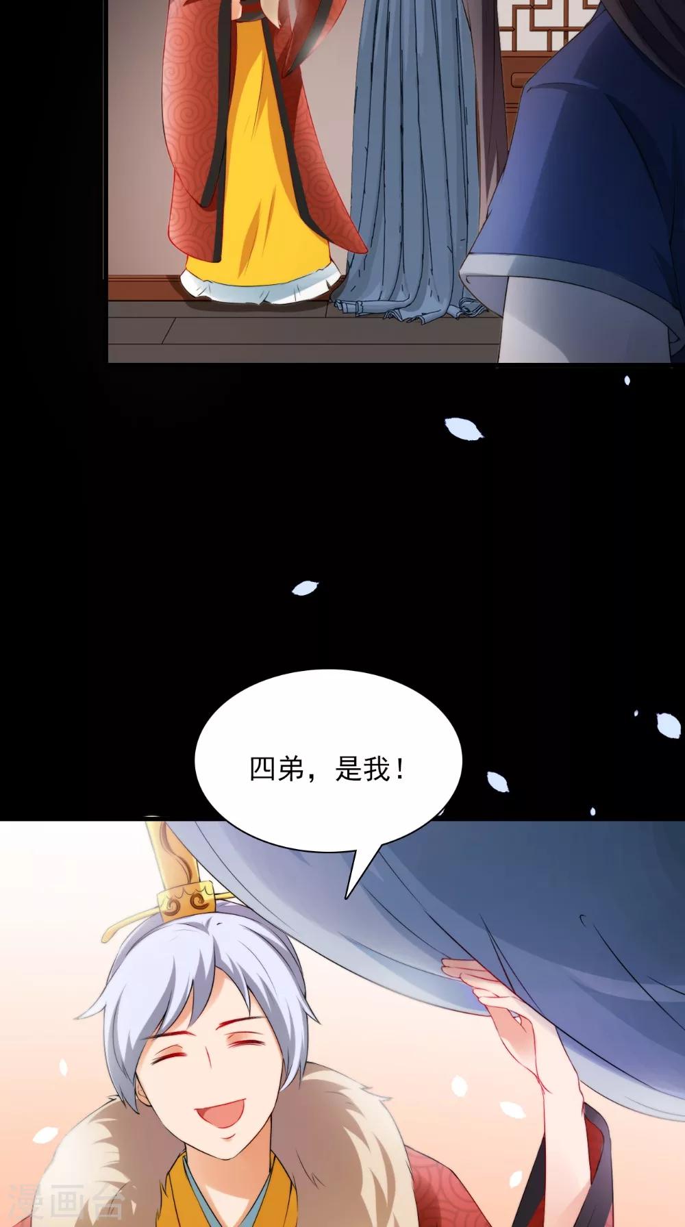 第129话 假意答应7