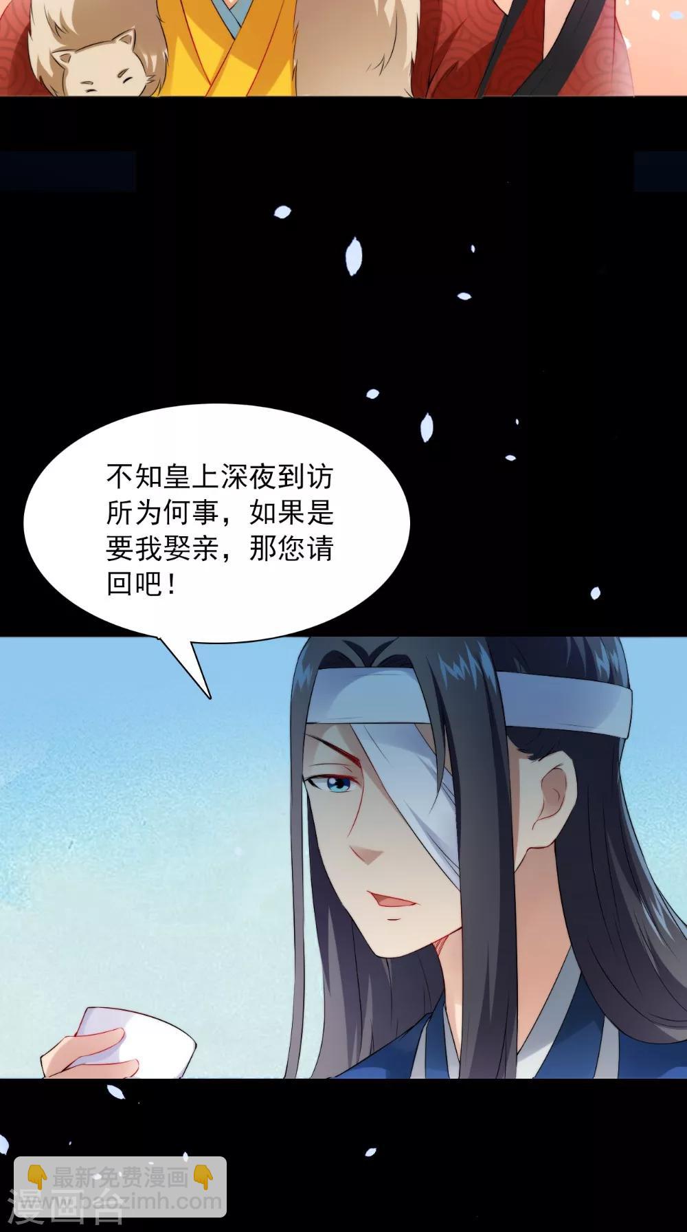 第129话 假意答应8