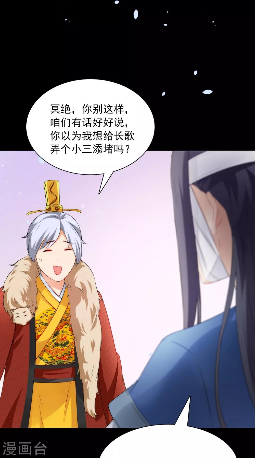 第129话 假意答应9