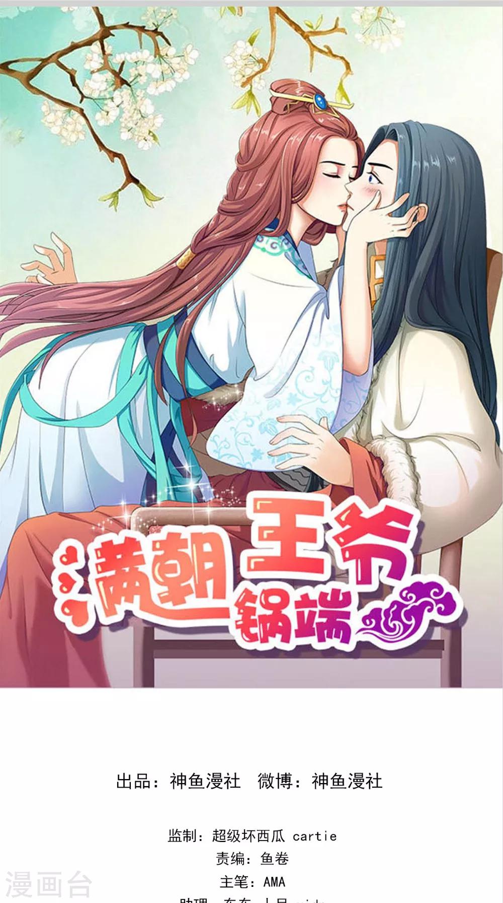 第130话 癔症0