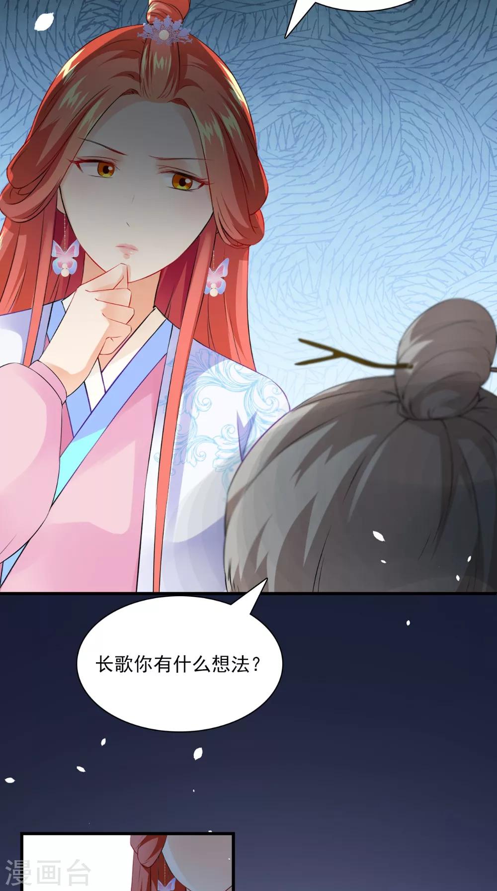 第130话 癔症14