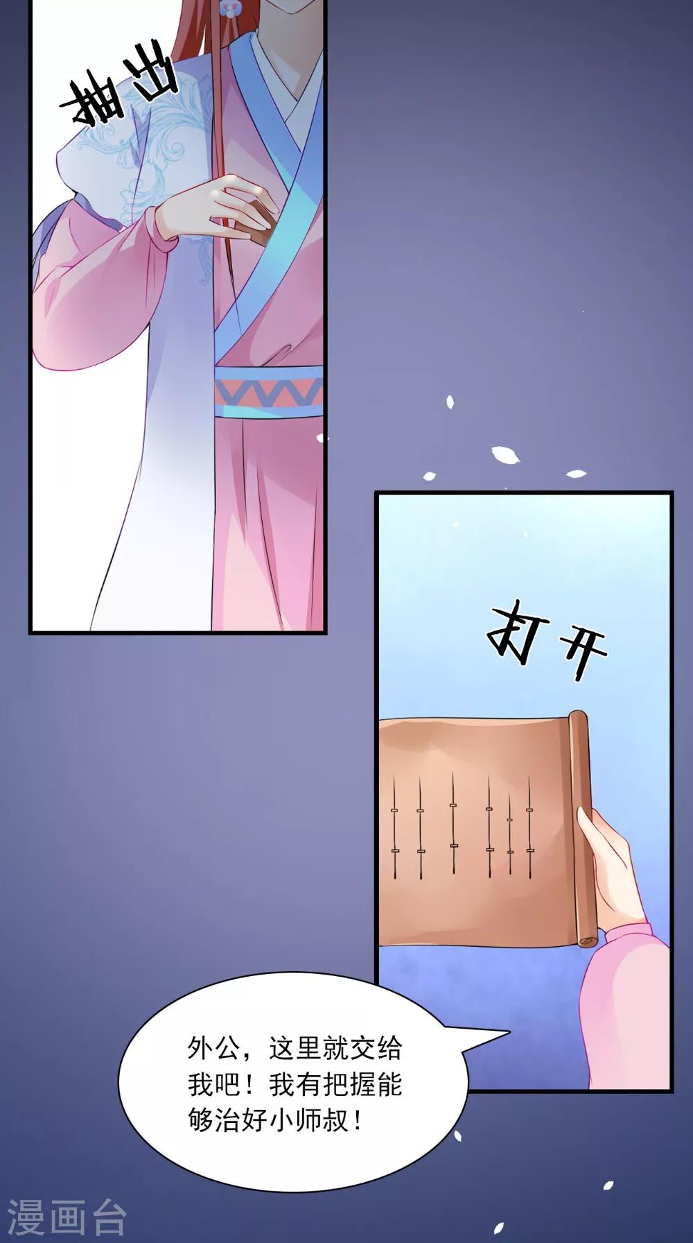 第130话 癔症15