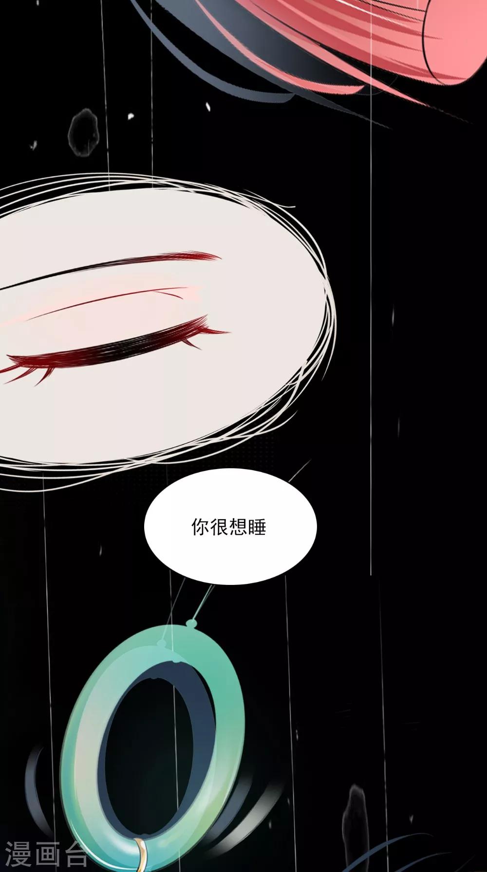 第130话 癔症22
