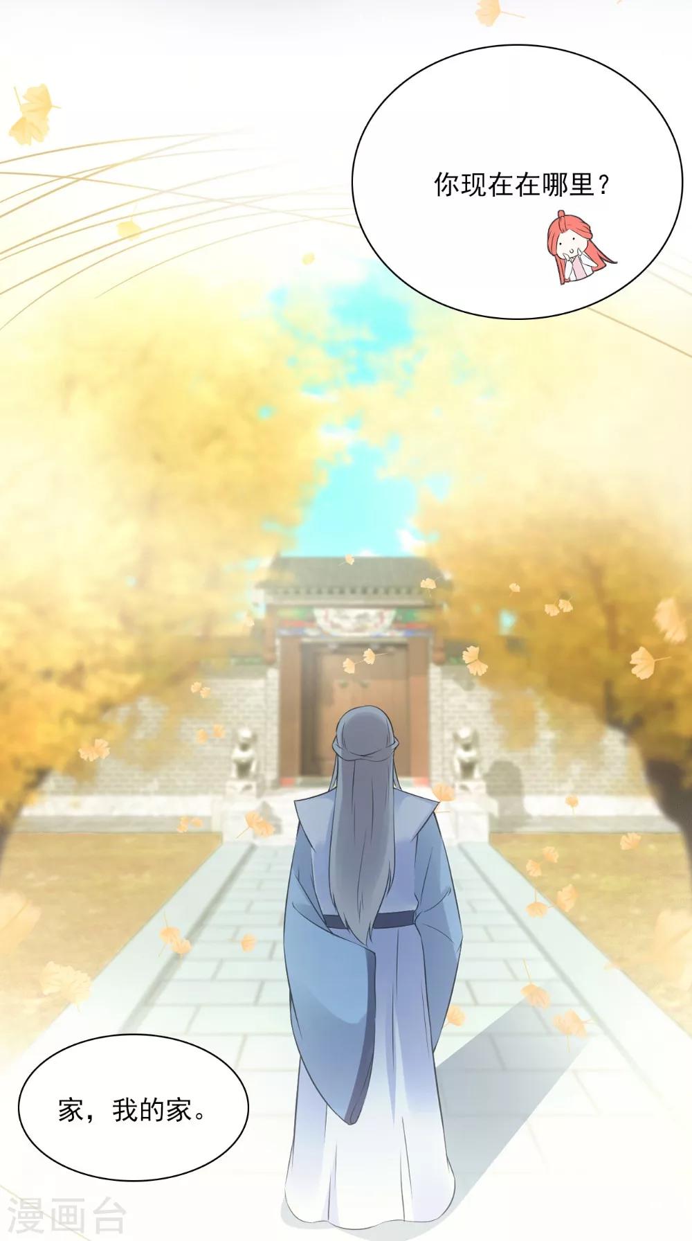 第130话 癔症25