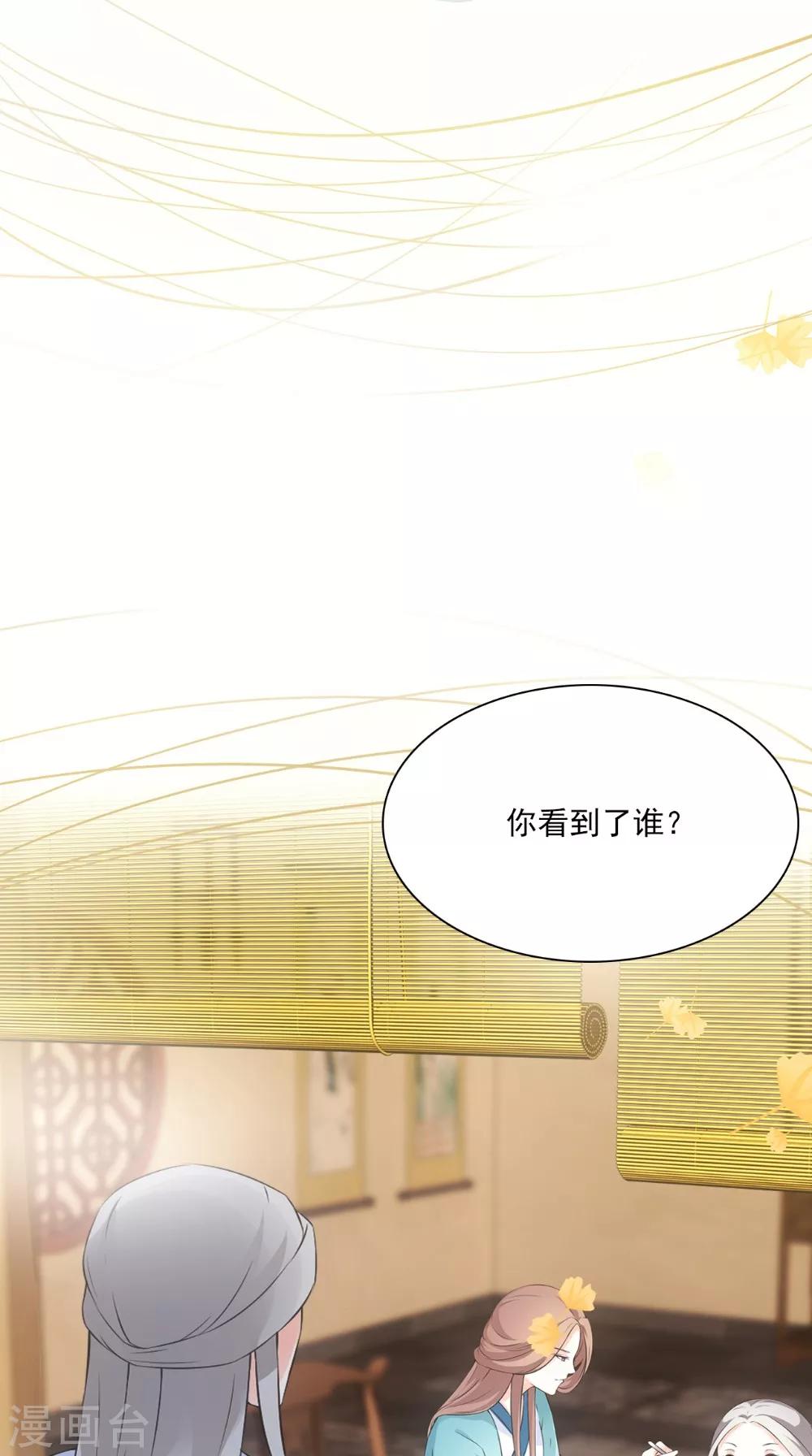 第130话 癔症26